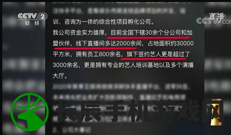 新奥门特免费资料管家婆：揭秘澳门特区最专业的资料分享平台