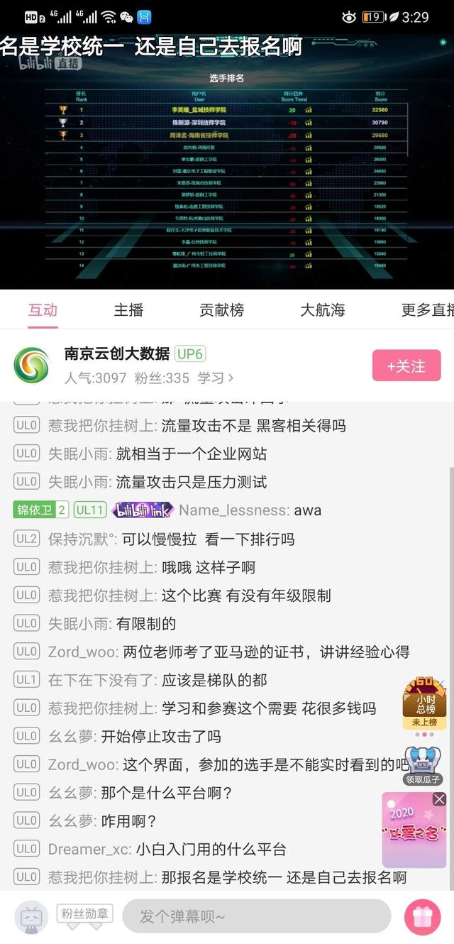 WW4949现场直播开奖：足不出户，实时关注开奖结果，精准把握幸运时刻。
