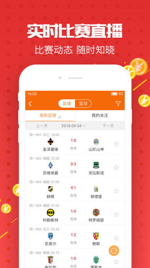 2024年新澳门夭夭好彩管家婆: 随着业的蓬勃发展，管家婆的角色将迎来新的挑战