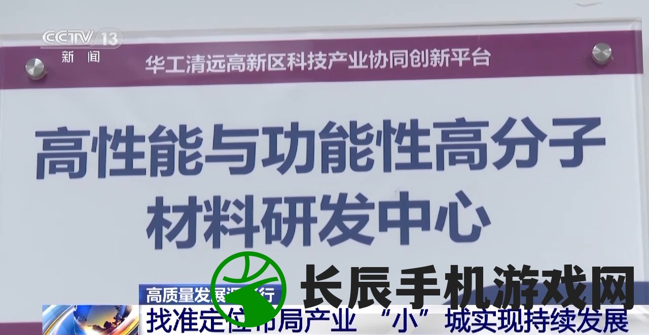 获取最新最准确的新澳精准资料，免费提供给您的网管家婆，助您解决难题