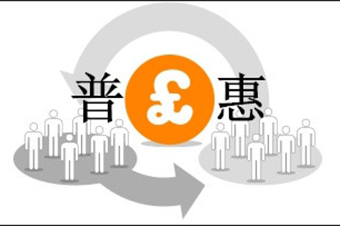 澳门最准的资料免费公开198期：百分百准确，助您赢取巨额财富