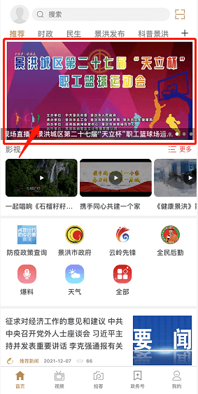 (管家婆期期准内部精选大全)管家婆期期精准资料的注意事项|未来科技新趋势解析_传统集.5.397