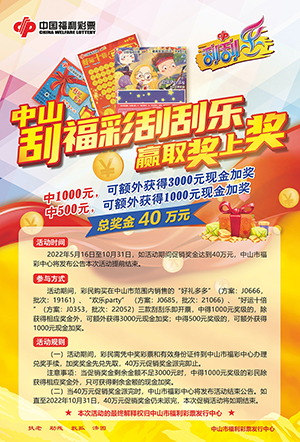 新奥彩资料长期免费公开：赢取更多机会，实现财富梦想！
