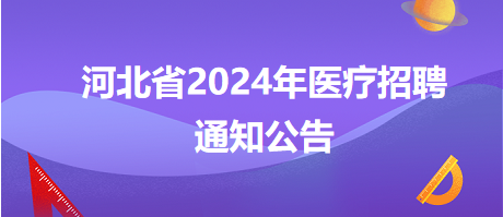 (新澳门期期准)2024新澳正版资料最新更新|绝对经典解释落实_科研版.8.927