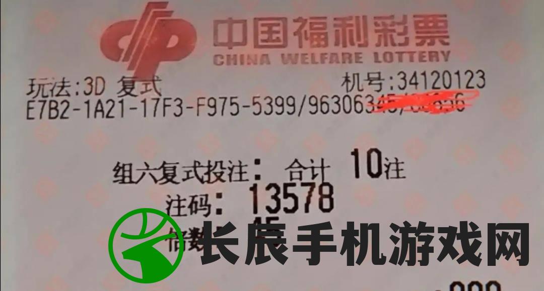 澳门二四六天下彩天天免费大全：彩民福利，天天更新最新资讯和实用技巧！