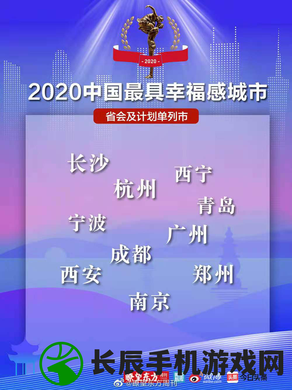2024年新澳门夭夭好彩7456：探索未来发展趋势与创新技术影响