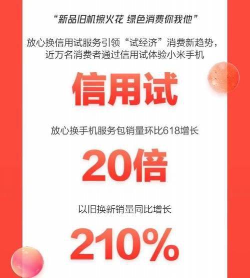 2021年澳门正版资料免费更新管家婆：全方位服务保驾护航，助您轻松中大奖
