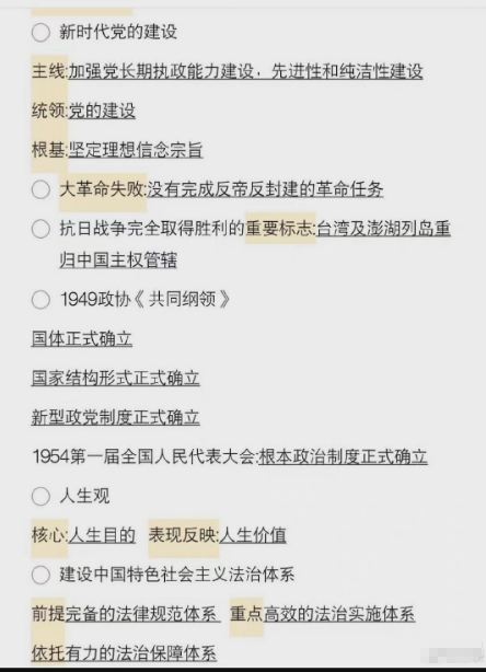 (幻想三国志4全攻略)幻想三国志4攻略书PDF详解与常见问题解答