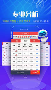 澳门彩4949最新开奖记录198期揭晓！抢先查看新一期开奖结果！