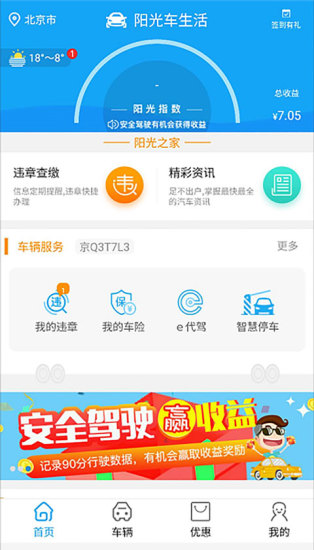 管家婆精准资料大全，打造全面的生活指南和实用技巧，让您的生活更加轻松省心！
