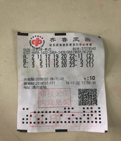 2004新澳门天天开好彩大全198期：百万大奖等你揭晓，精彩不容错过！
