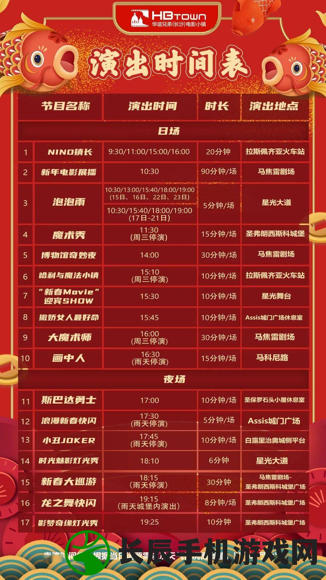 2024年澳门天天开好彩最新版- 澳门最新游戏即将推出，期待大奖尽在眼前