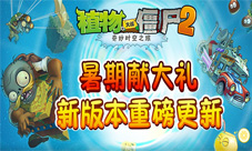 2024年澳门天天开好彩最新版- 澳门最新游戏即将推出，期待大奖尽在眼前