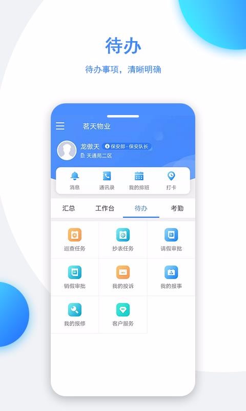 (新澳门天天彩是不是官方的)新澳2024天天正版资料大全|未来趋势与机遇解析_潮流制.4.345