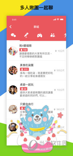 解密管家婆-肖一码管家婆：揭秘肖一码管家婆的内幕和秘密