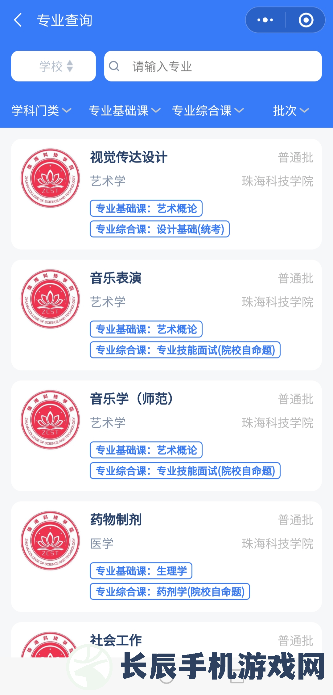 (澳彩天天开新线,晚上开什么呢?)新澳天天开奖资料单双|准确资料解释落实_解密版.2.149