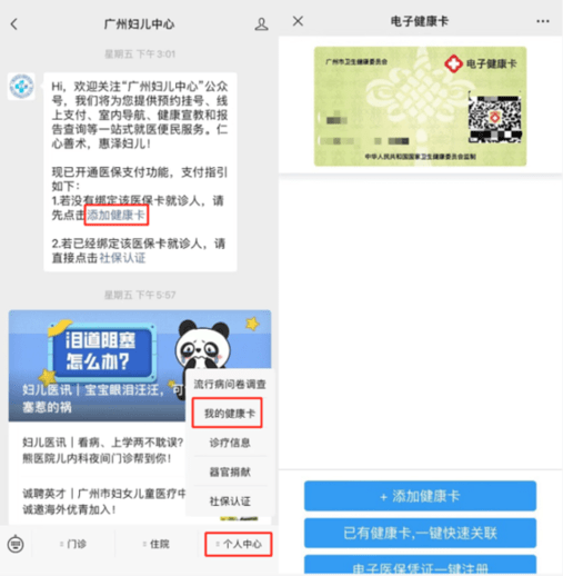 2034最新澳门免费资料大全：管家婆免费推荐，帮你轻松把握玄机
