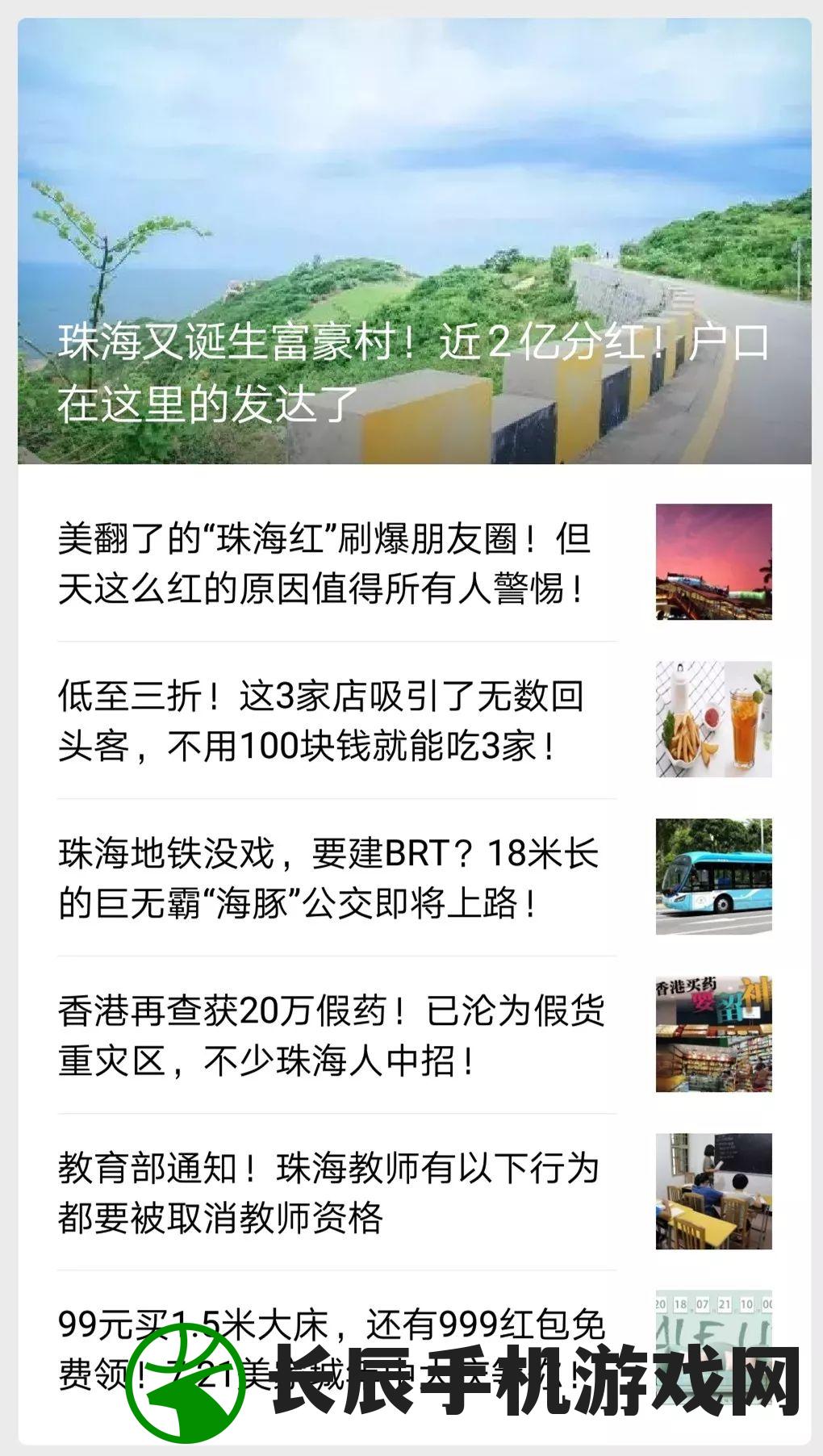 新澳管家婆一句话198期，揭秘最新的财富秘籍和生活技巧