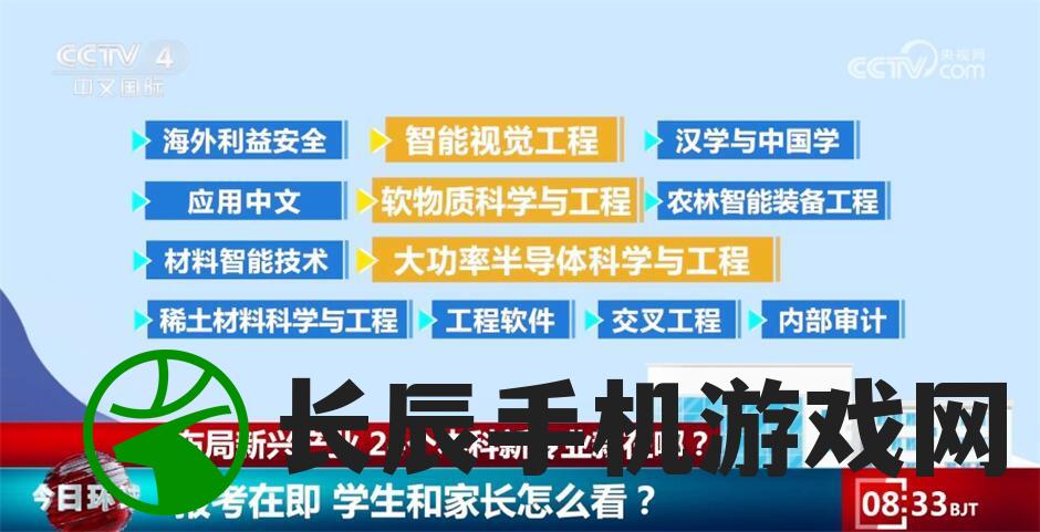 新澳门管家婆一句：揭秘澳门管家婆最新趋势，带你领略澳门业的精彩世界。