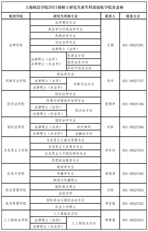 2024年澳门内部资料曝光：揭秘澳门未来五年发展规划和政策方向