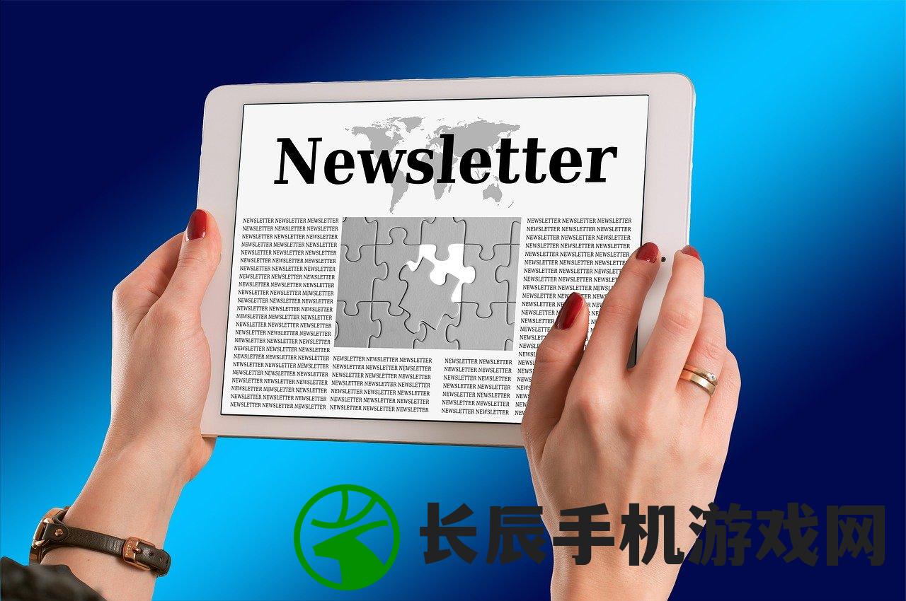 2023澳门正版资料免费公开：获取最新信息，实时更新，免费下载！