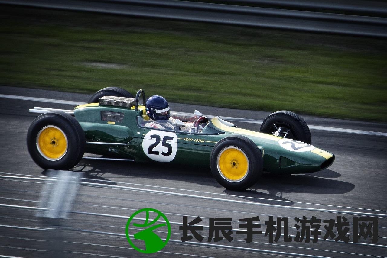 2024年新奥极速赛车开奖结果查询，实时更新最新开奖信息和赛事数据