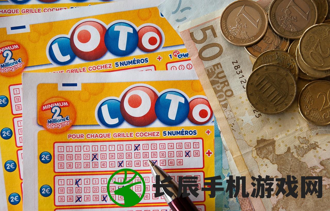 今天新澳门彩开奖结果：把握好运，乐享大奖，尽在眼前。