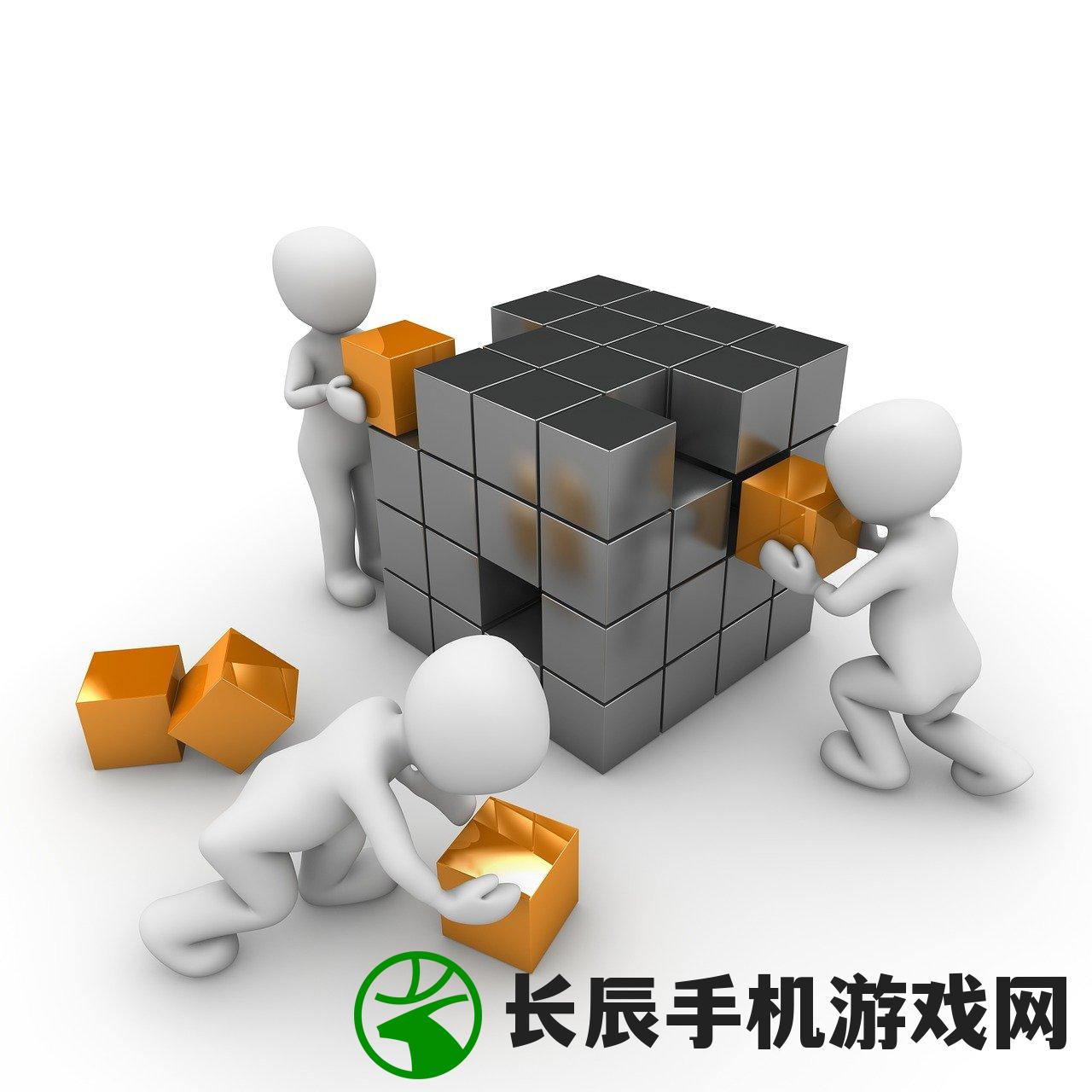 新澳正版资料与内部资料管家婆：如何有效管理和保护重要信息资料