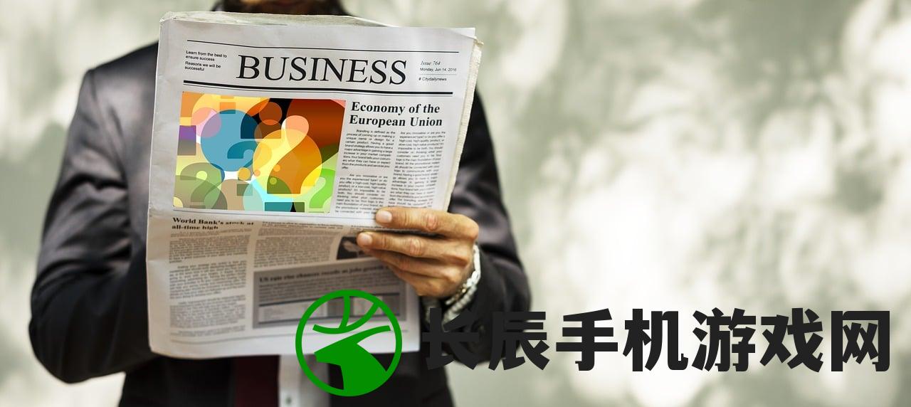 (逆袭之星途闪耀游戏视频)《逆袭之星途闪耀》：闪耀人生，星途不可限量