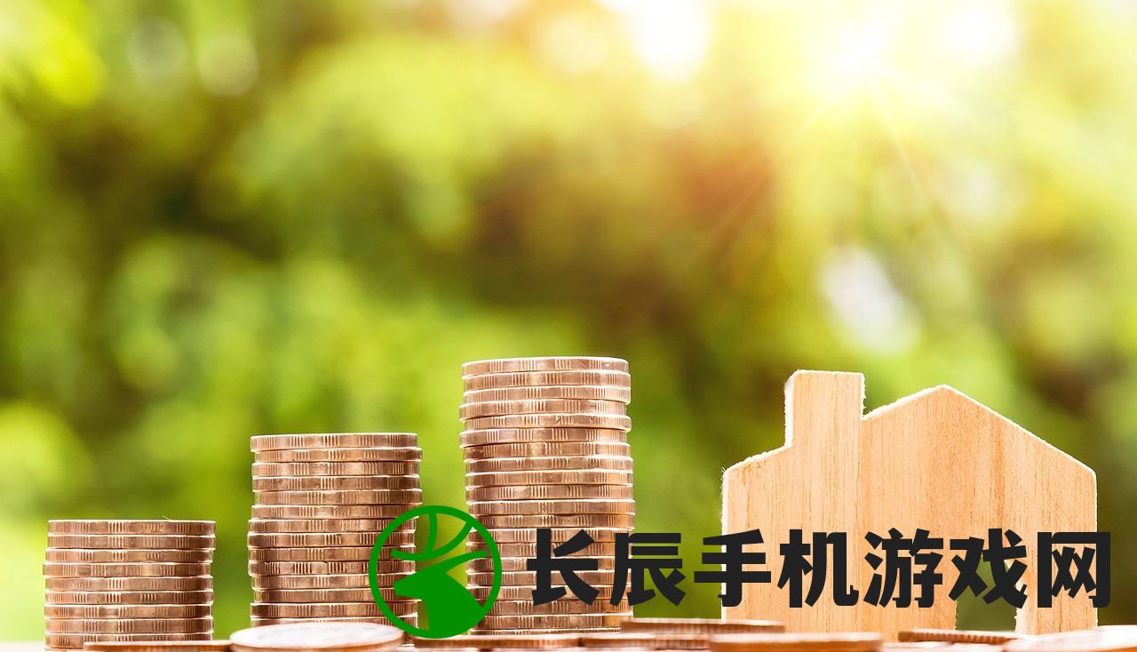 获取新奥正版全年免费资料，助您打开成功之门，走向财富之路