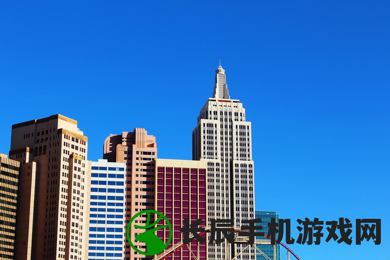 探寻新澳门免费精准龙门客栈198期：揭秘其中的千万赢利秘籍