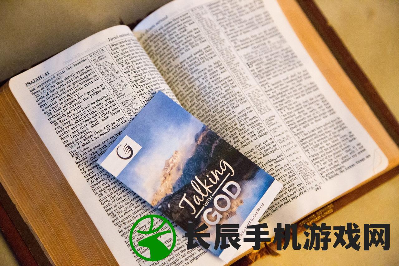 澳门一码一码100%准确7456: 揭秘澳门内部规矩，教你如何保持绝对冷静与准确预测结果