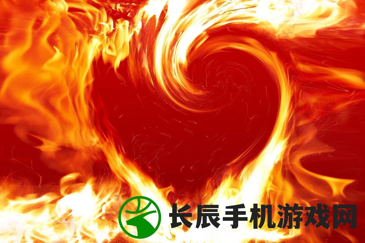 (热烈而深沉的情感,犹如燃烧的烈焰什么意思)热烈而深沉的情感，犹如燃烧的烈焰