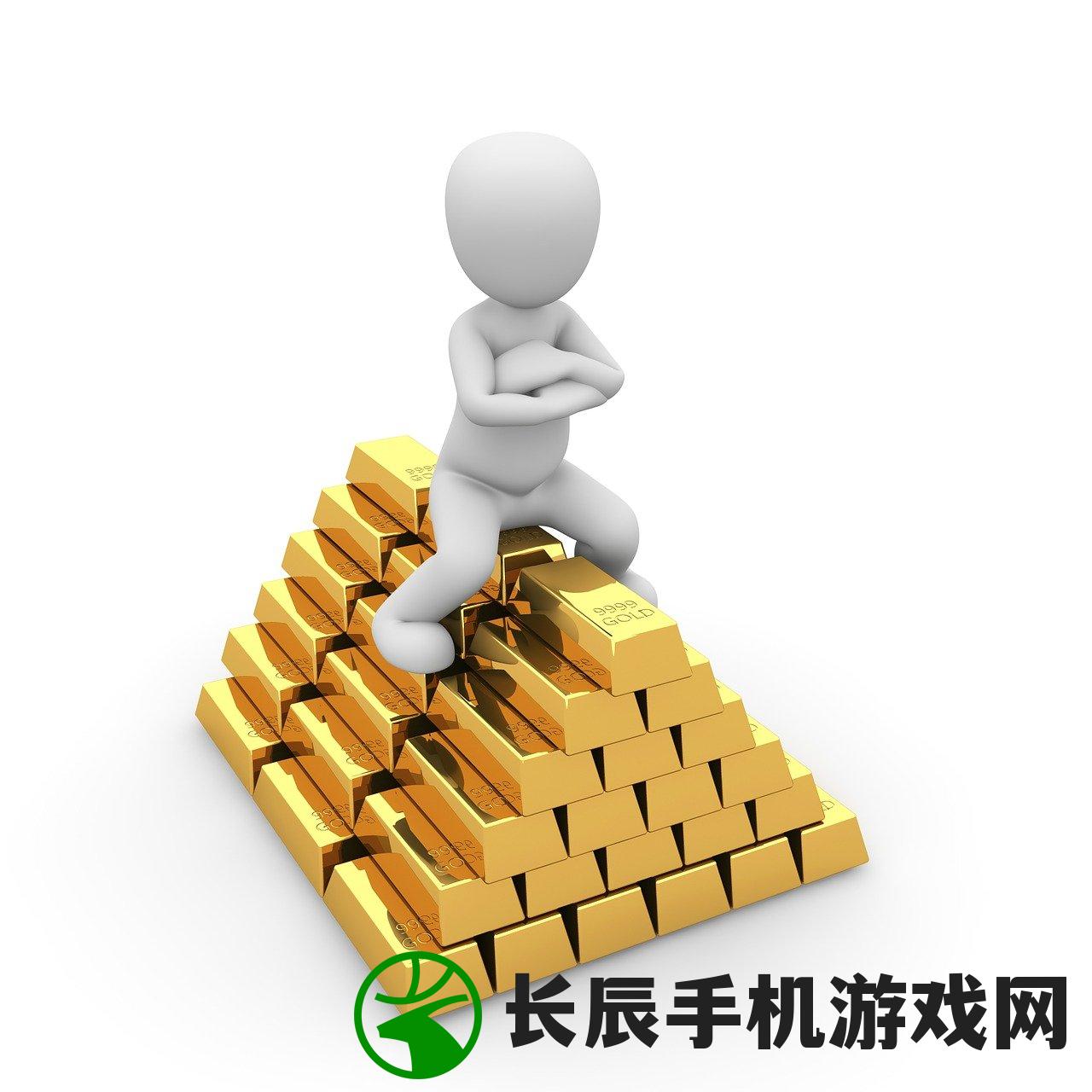 (传奇打金如何赚钱)传奇打金如何轻松搬砖？掌握技巧让你事半功倍