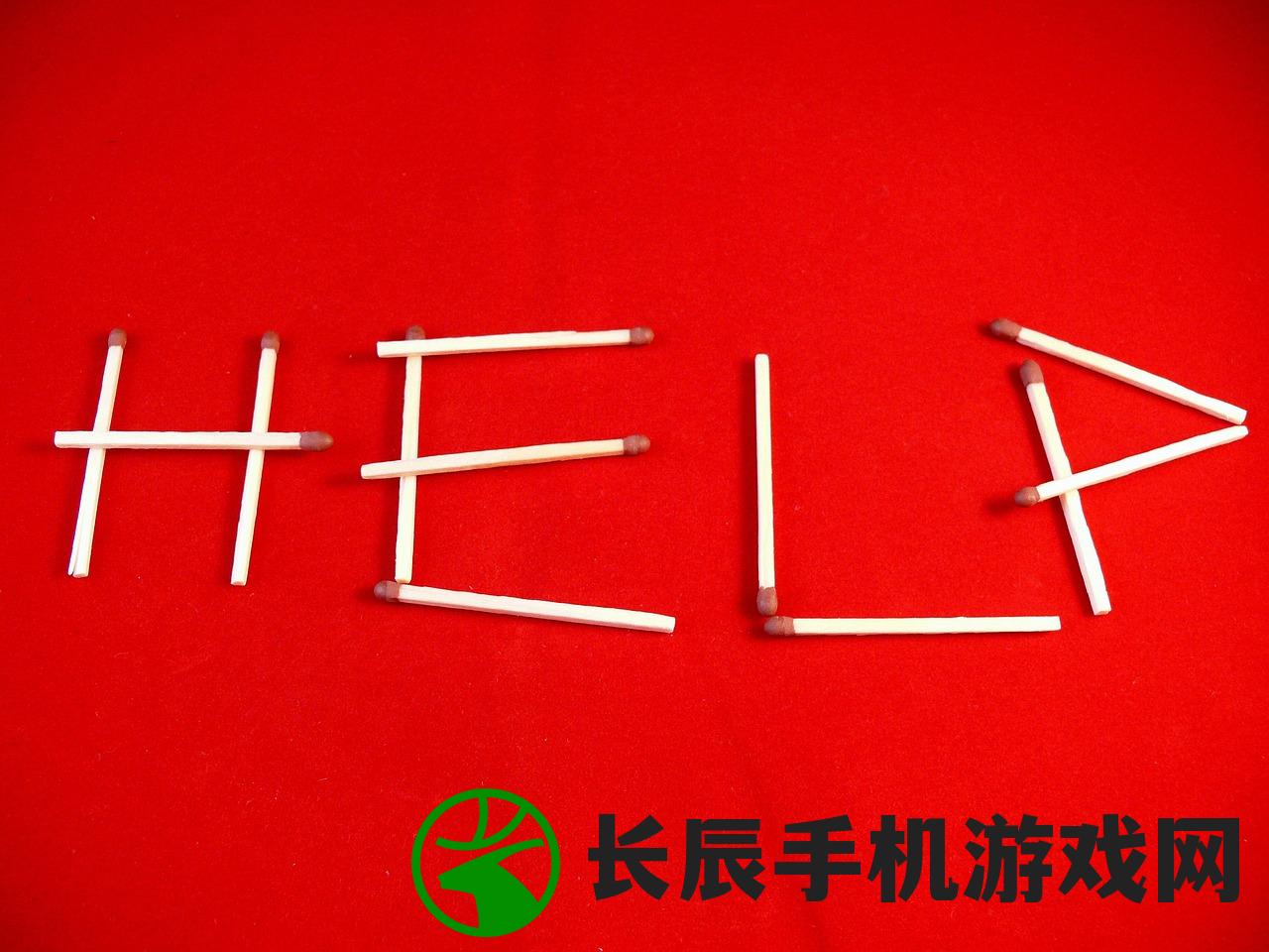 (山海镜花t0阵容图解)山海镜花，探索最佳T0阵容的秘密