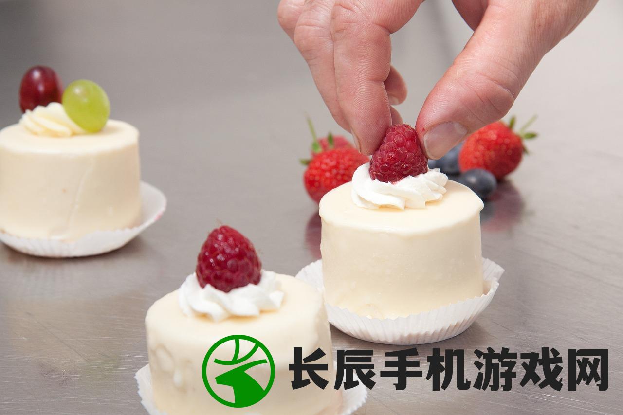 (抢蛋糕到造蛋糕)抢蛋糕是什么意思？探索这个有趣的民俗传统