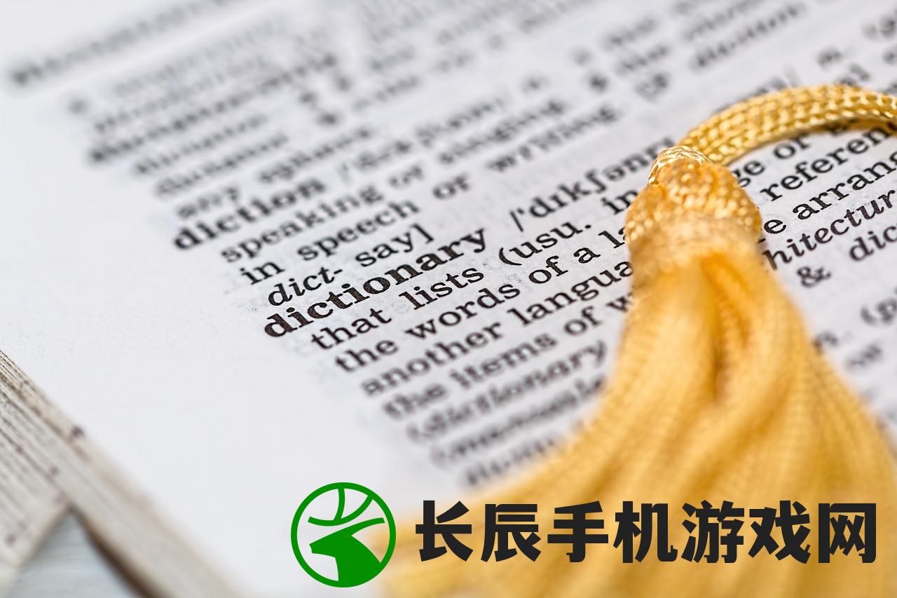 (江左梅郎是什么意思)澳门江左梅郎特马资料|探索语言中动态词汇的意义_活跃款.7.152