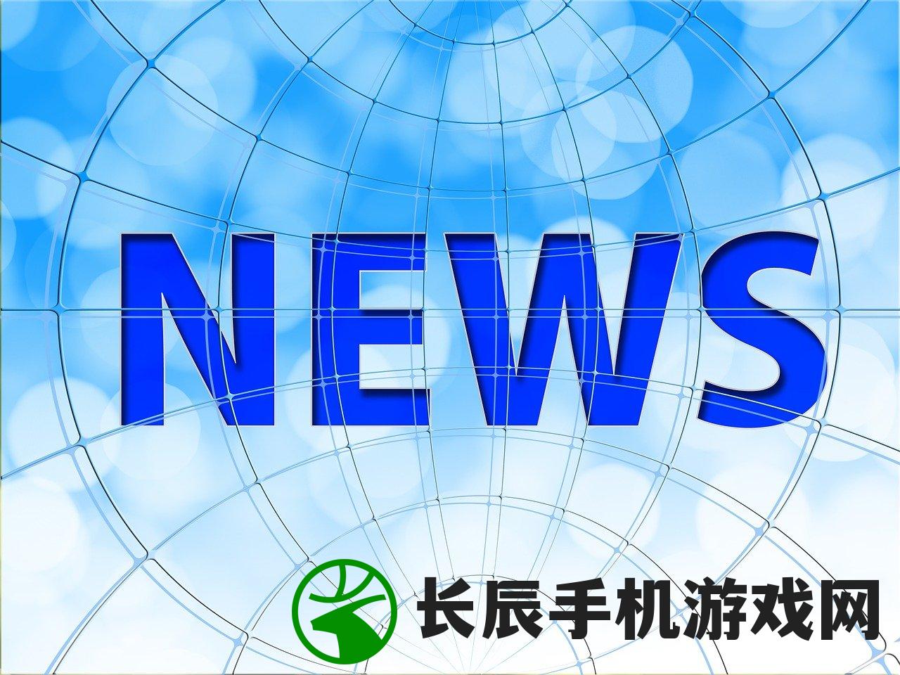 (征程三国攻略大全)征程三国，全面攻略及常见问题解答