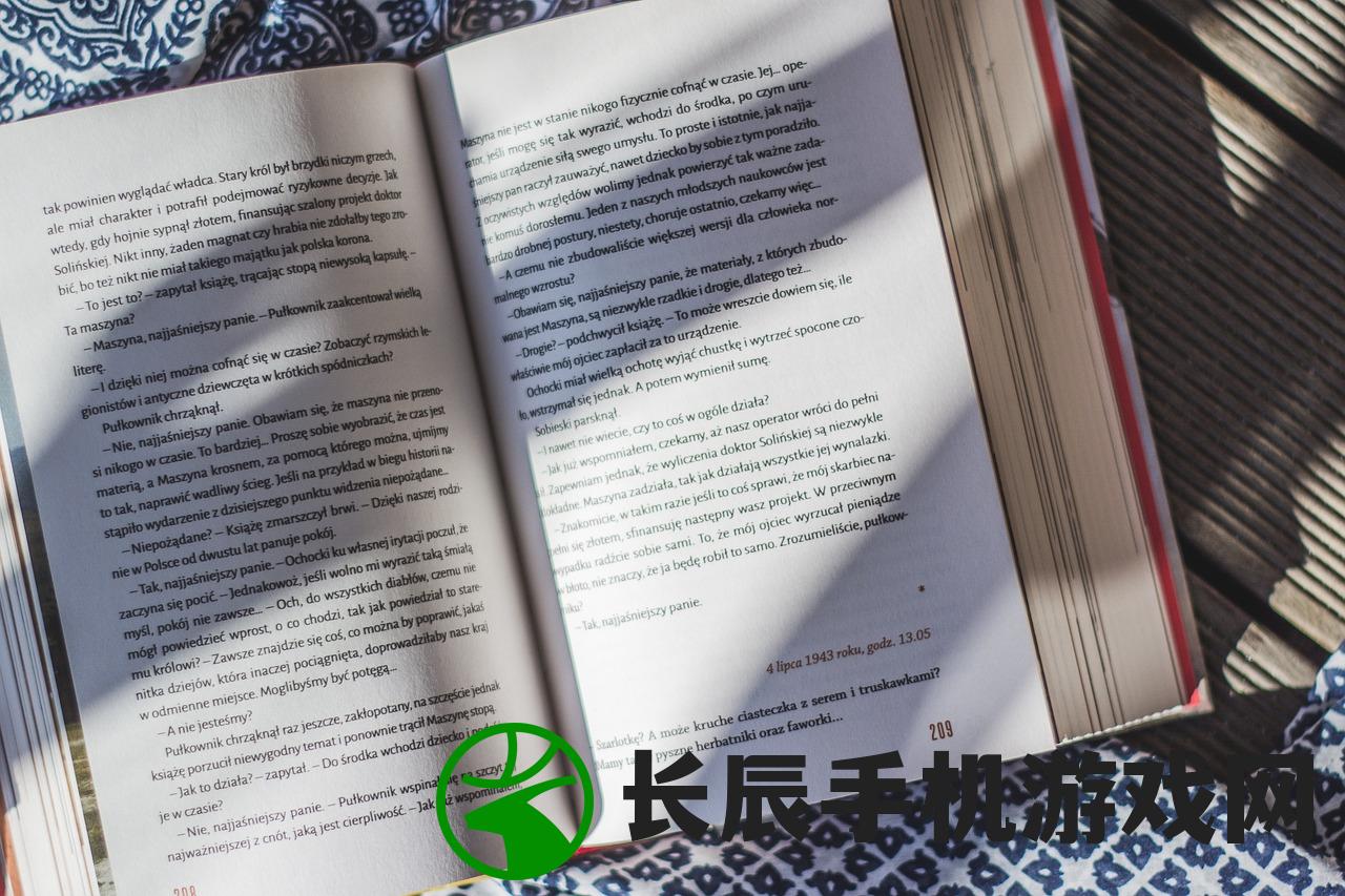 (传说法师手游修改生命值)传说法师手游修改攻略及常见问题解答