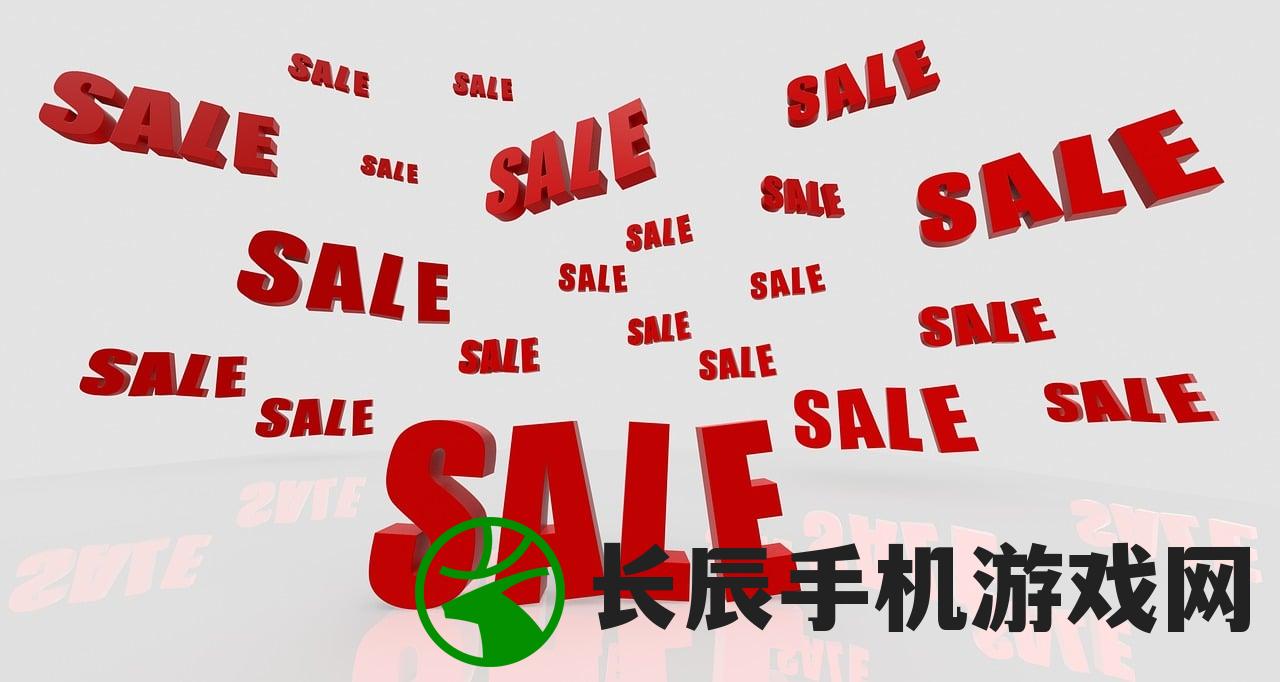 (小小突击队2为什么下架了?)小小突击队2为何下架，深度探究其原因