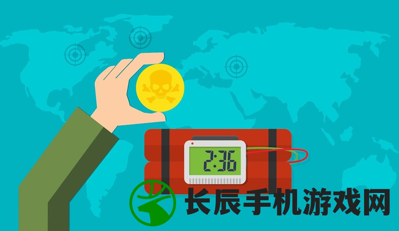 全球警戒手机版下载，安全警示尽在掌握，一键了解全球安全状况。