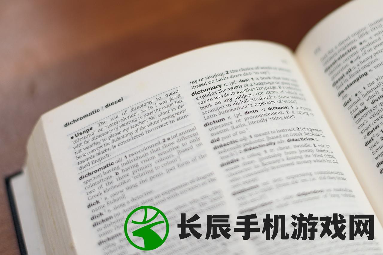 (御剑八荒1000路费兑换码)御剑八荒，探索路费背后的故事与挑战