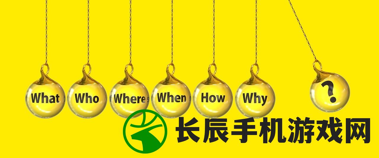 (乱斗西游单机版最新版)乱斗西游单机版，游戏探索与常见问题解答