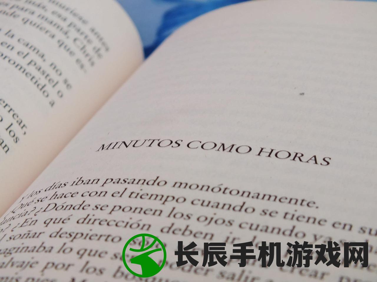 (铁道物语吧)铁道物语，陆王攻略详解及常见问题解答