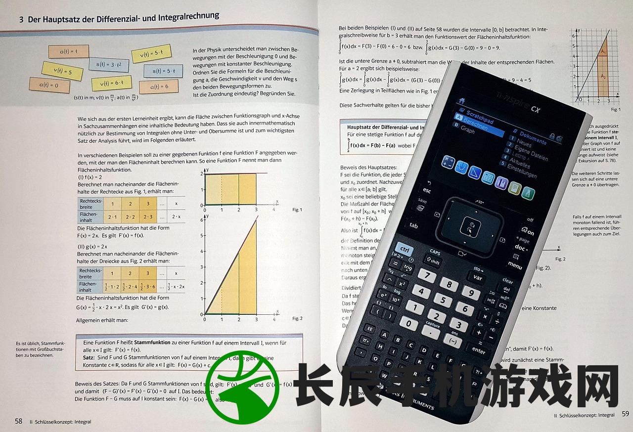 (封仙之怒全部版本)封仙之怒下架原因深度解析