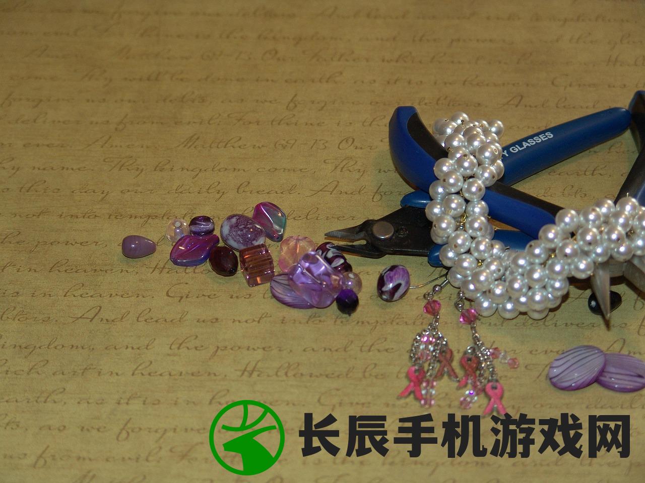 (黎明精英手游)黎明精英测试服，探索前沿的游戏体验之旅