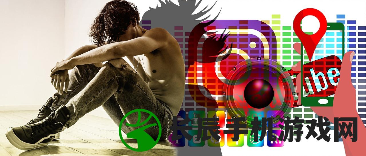 (巅峰十一人官网)巅峰十一人手机版，足球竞技的新纪元
