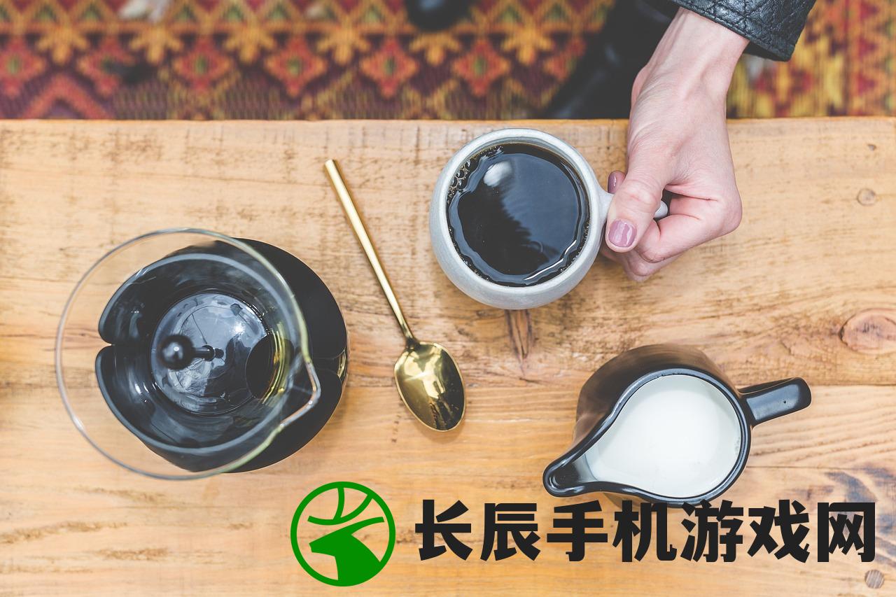 (魔胴咖啡怎么喝瘦得快)魔胴咖啡，真的能助力减肥吗？