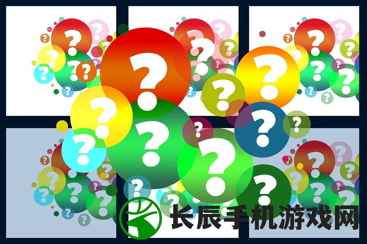 (像素大陆(无限资源版)攻略)像素大陆的新命名，探索变革背后的故事