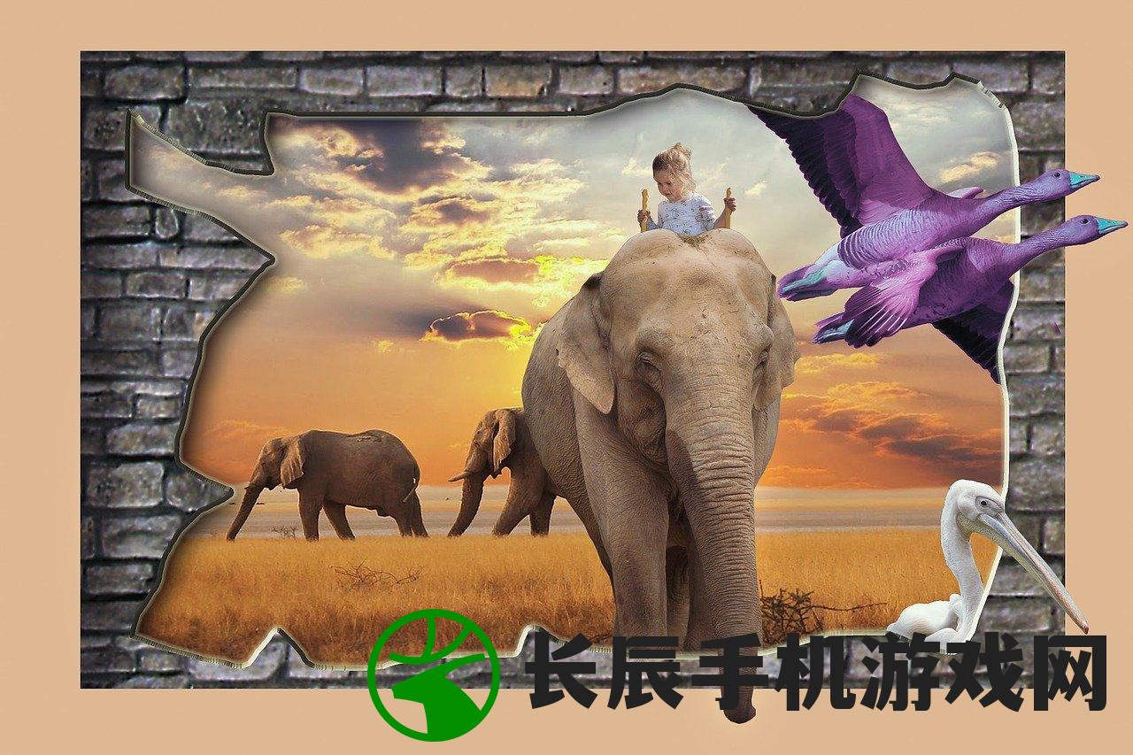 (梦幻动物园什么时候正式上线)梦幻动物园的地理位置及特色介绍